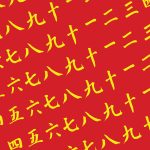 Chinese-Numbers